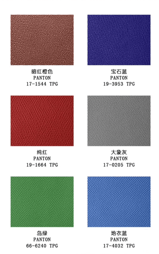 France Epsom Leather Colorway